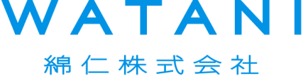 綿仁株式会社